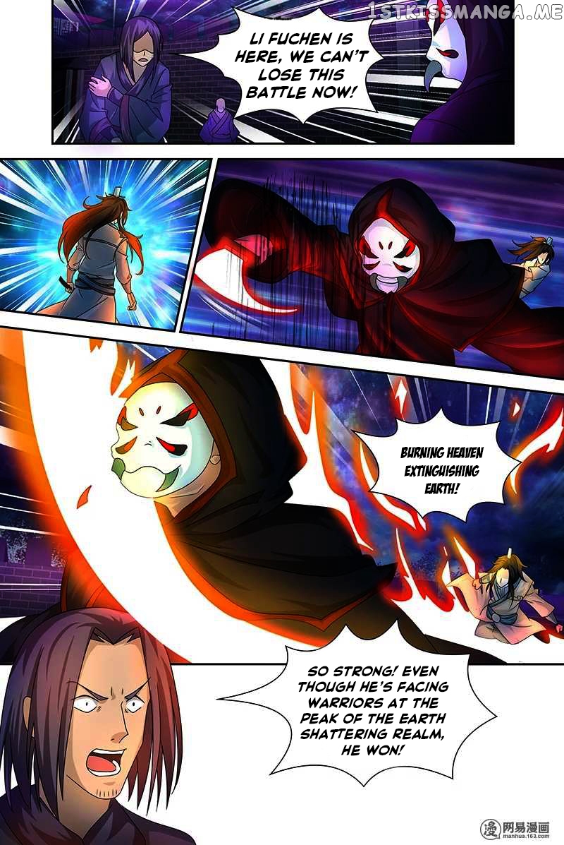Yong Heng Zhi Zun Chapter 100 - page 11