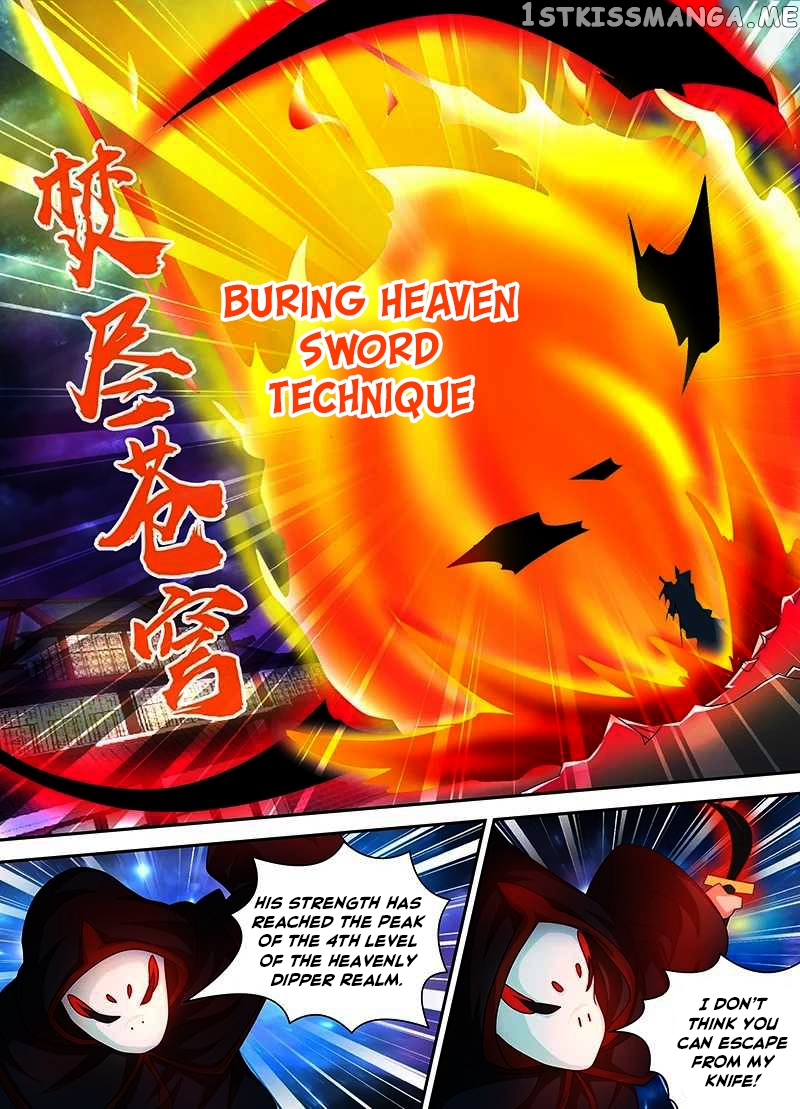 Yong Heng Zhi Zun Chapter 100 - page 14