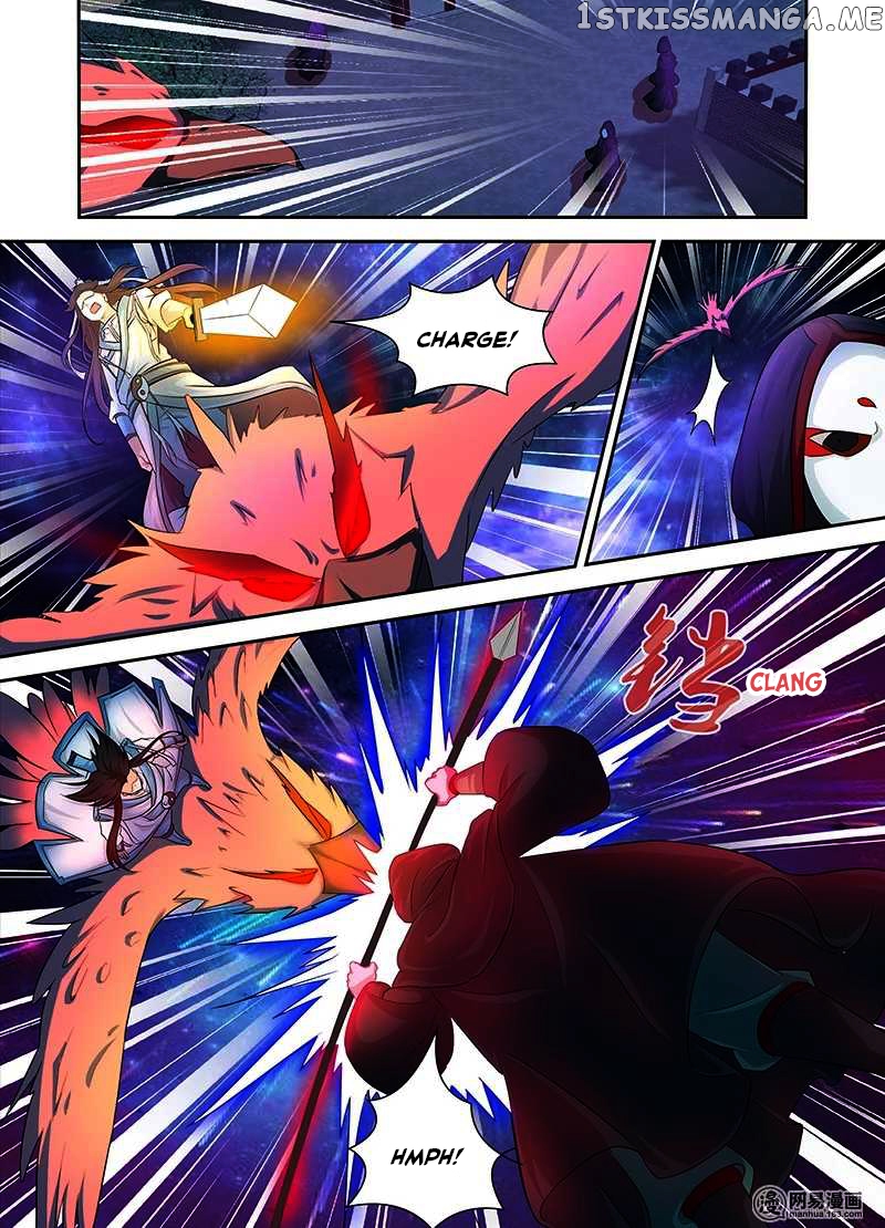 Yong Heng Zhi Zun Chapter 100 - page 8