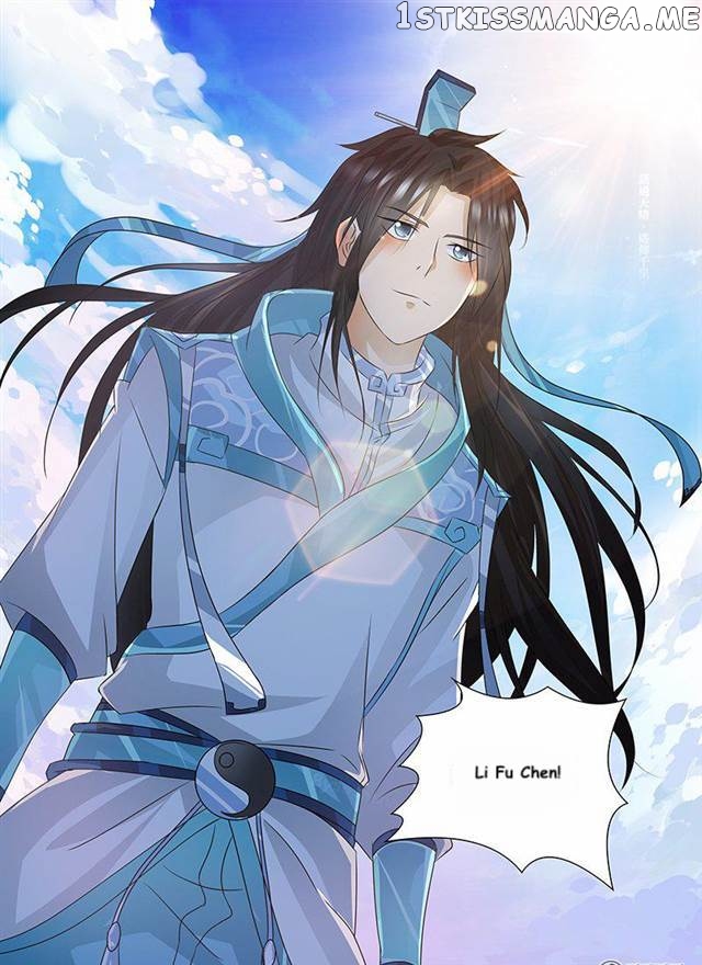 Yong Heng Zhi Zun Chapter 83 - page 10