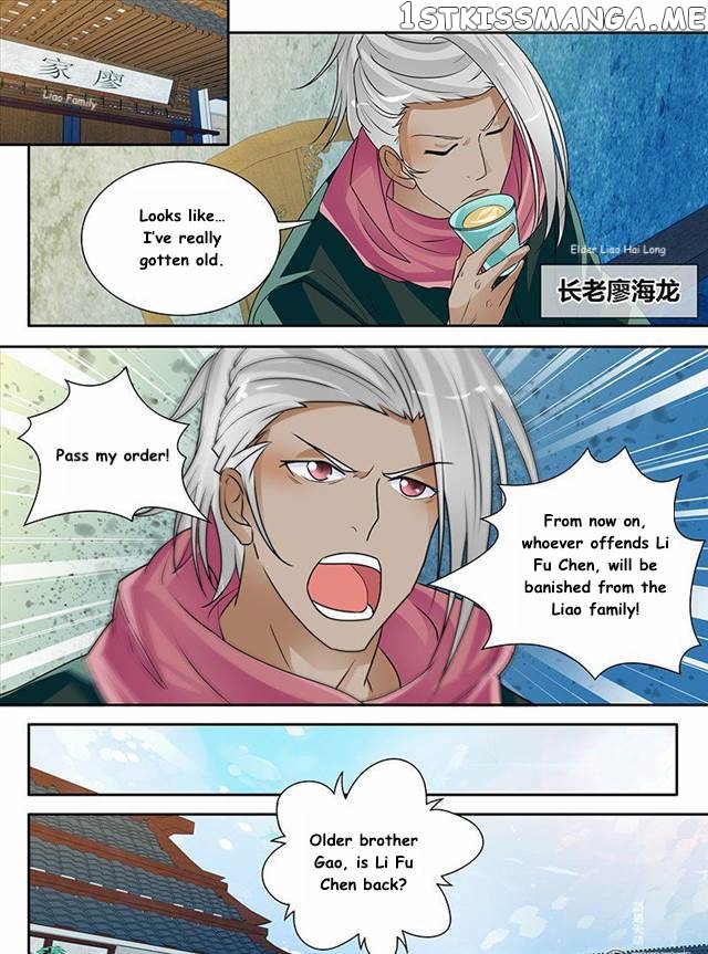 Yong Heng Zhi Zun Chapter 83 - page 6