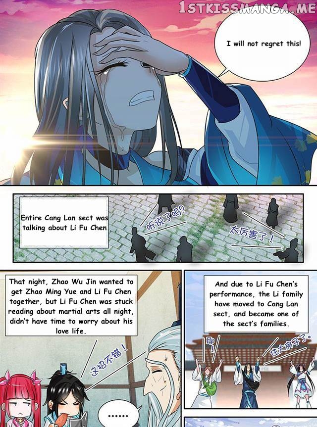 Yong Heng Zhi Zun Chapter 83 - page 8