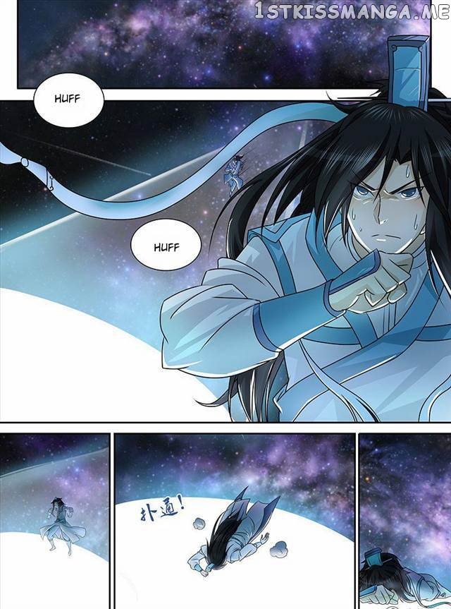 Yong Heng Zhi Zun Chapter 85 - page 1