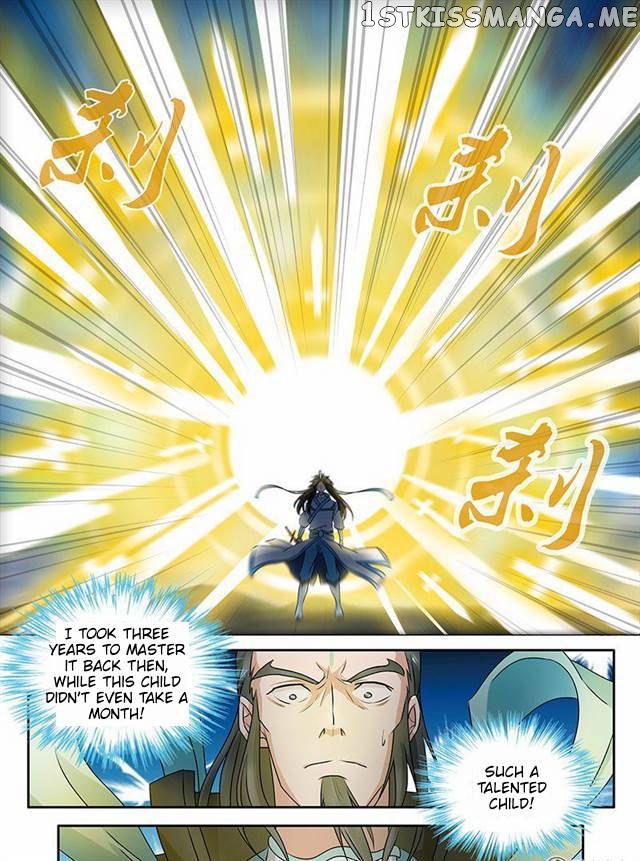 Yong Heng Zhi Zun Chapter 85 - page 11