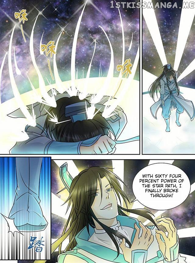 Yong Heng Zhi Zun Chapter 85 - page 2
