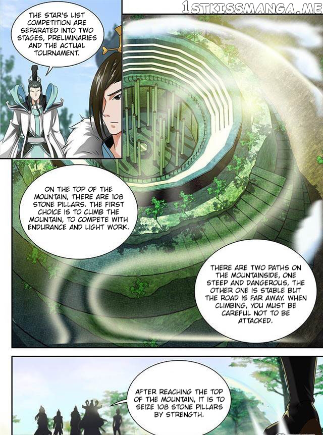 Yong Heng Zhi Zun Chapter 86 - page 4