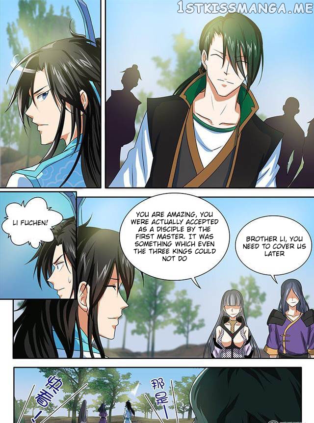 Yong Heng Zhi Zun Chapter 86 - page 5