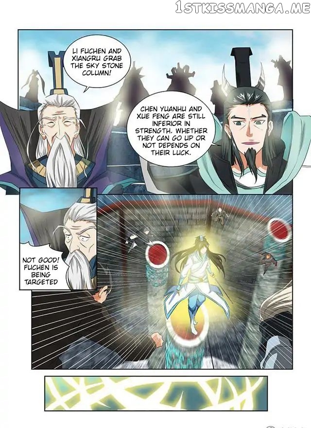 Yong Heng Zhi Zun Chapter 87 - page 9