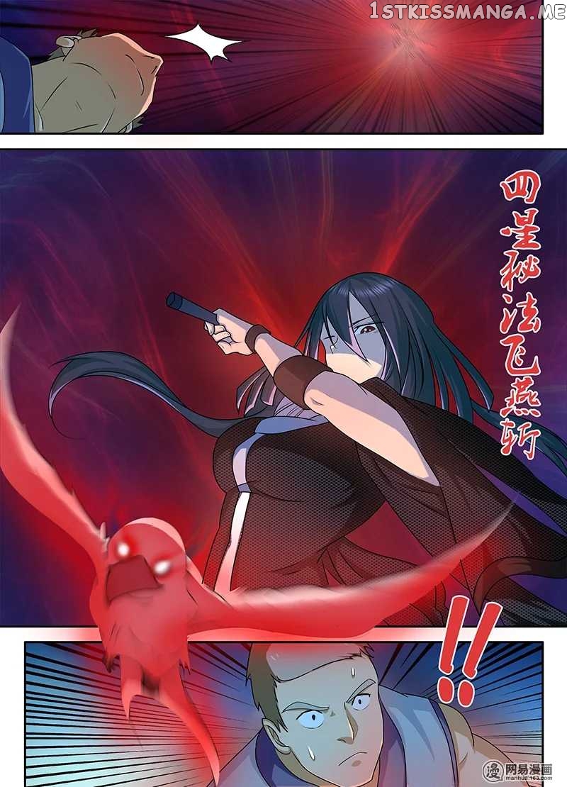 Yong Heng Zhi Zun Chapter 88 - page 7