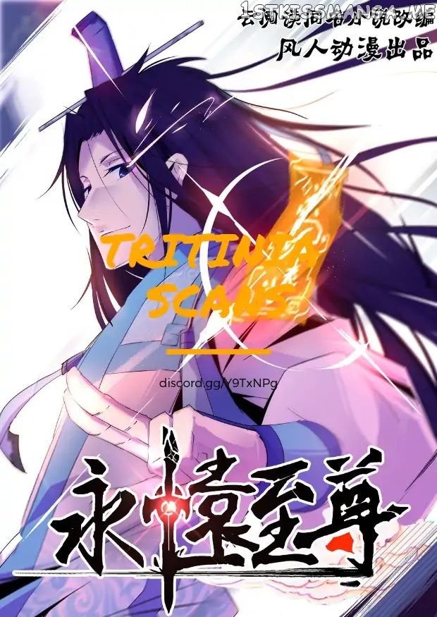 Yong Heng Zhi Zun Chapter 89 - page 1