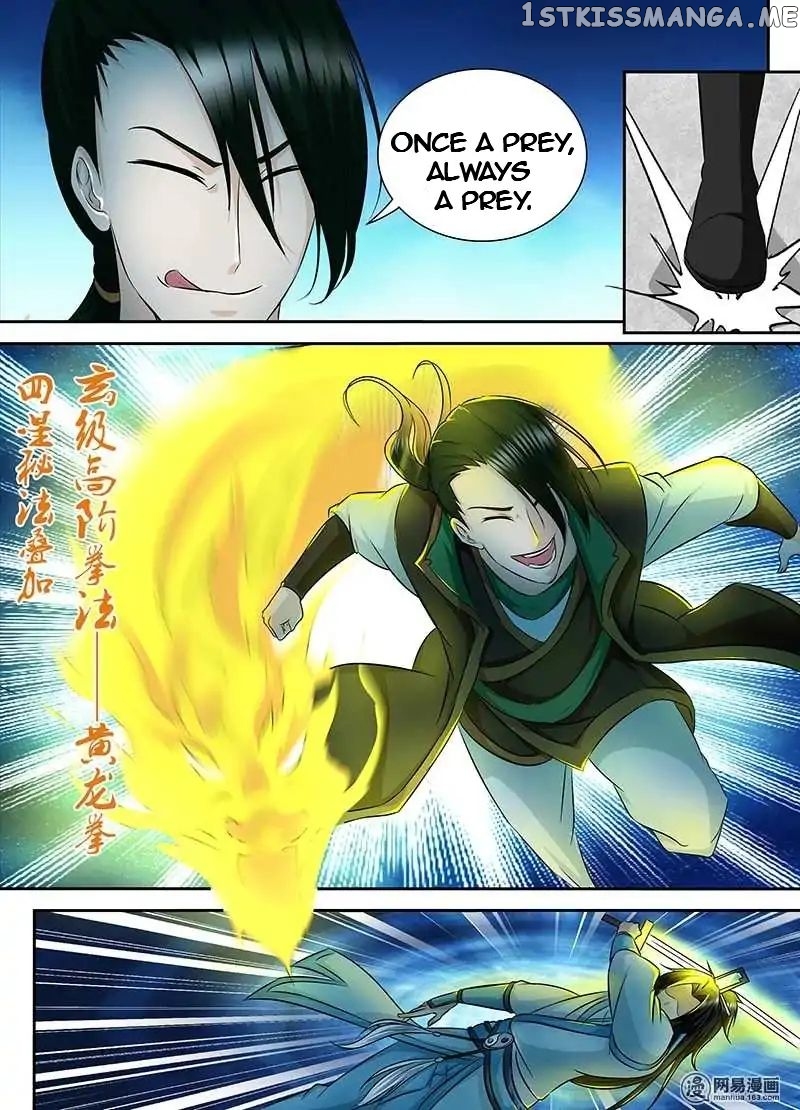Yong Heng Zhi Zun Chapter 89 - page 6