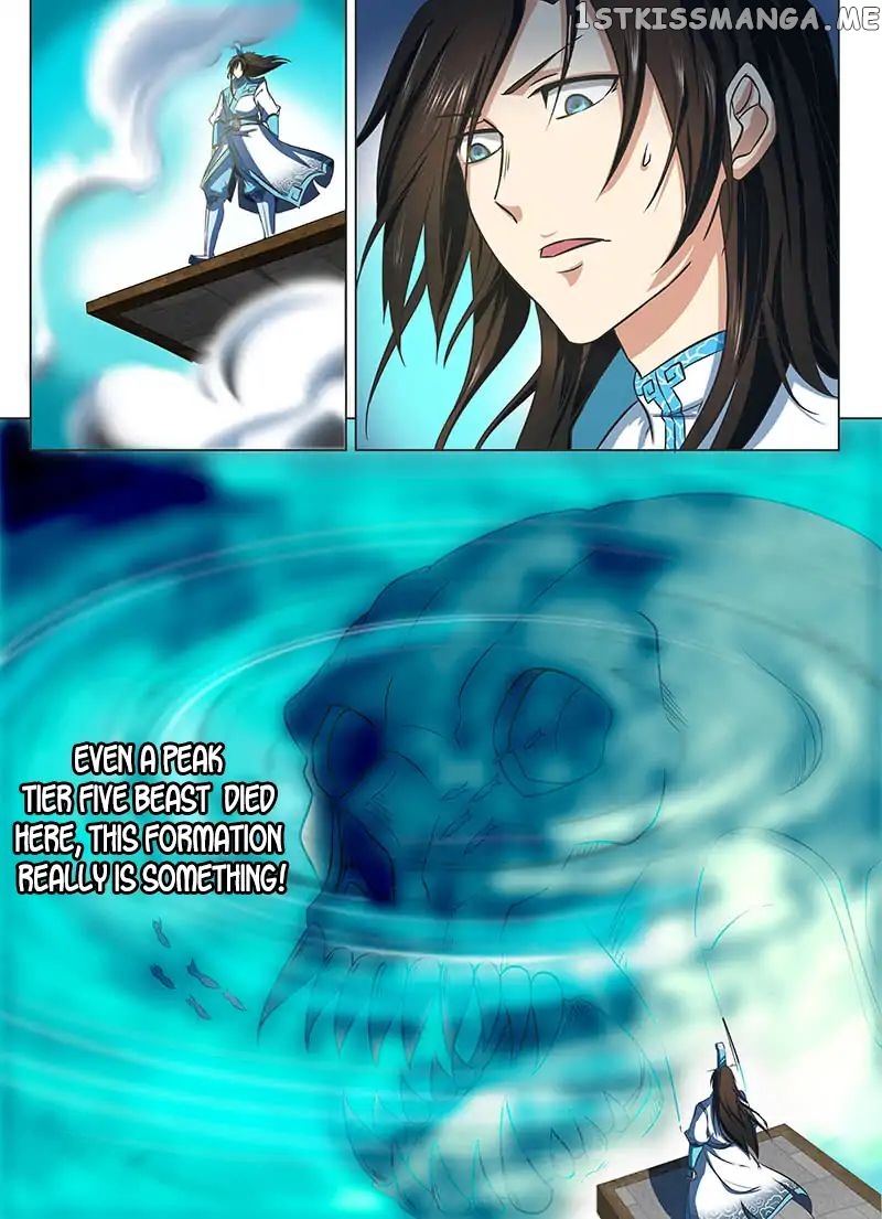 Yong Heng Zhi Zun Chapter 121 - page 5