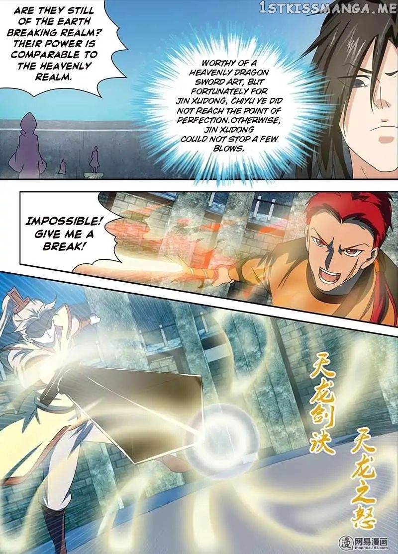 Yong Heng Zhi Zun Chapter 92 - page 10