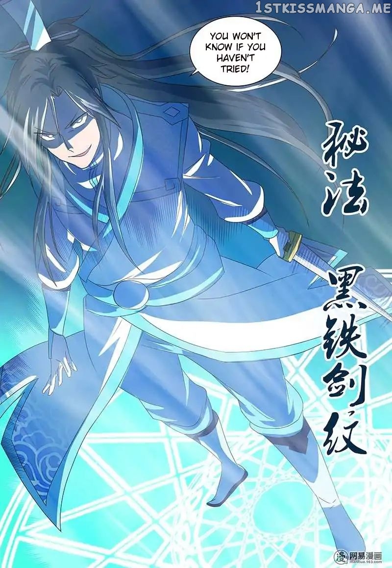 Yong Heng Zhi Zun Chapter 92 - page 13