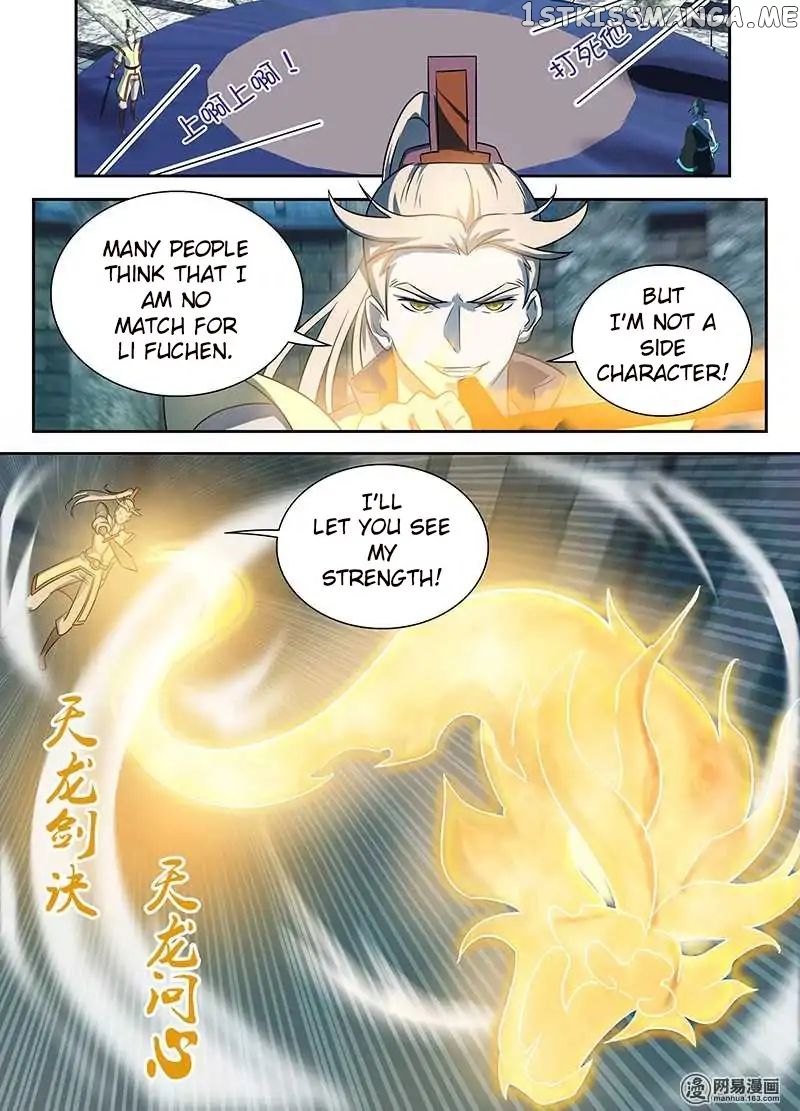 Yong Heng Zhi Zun Chapter 92 - page 4