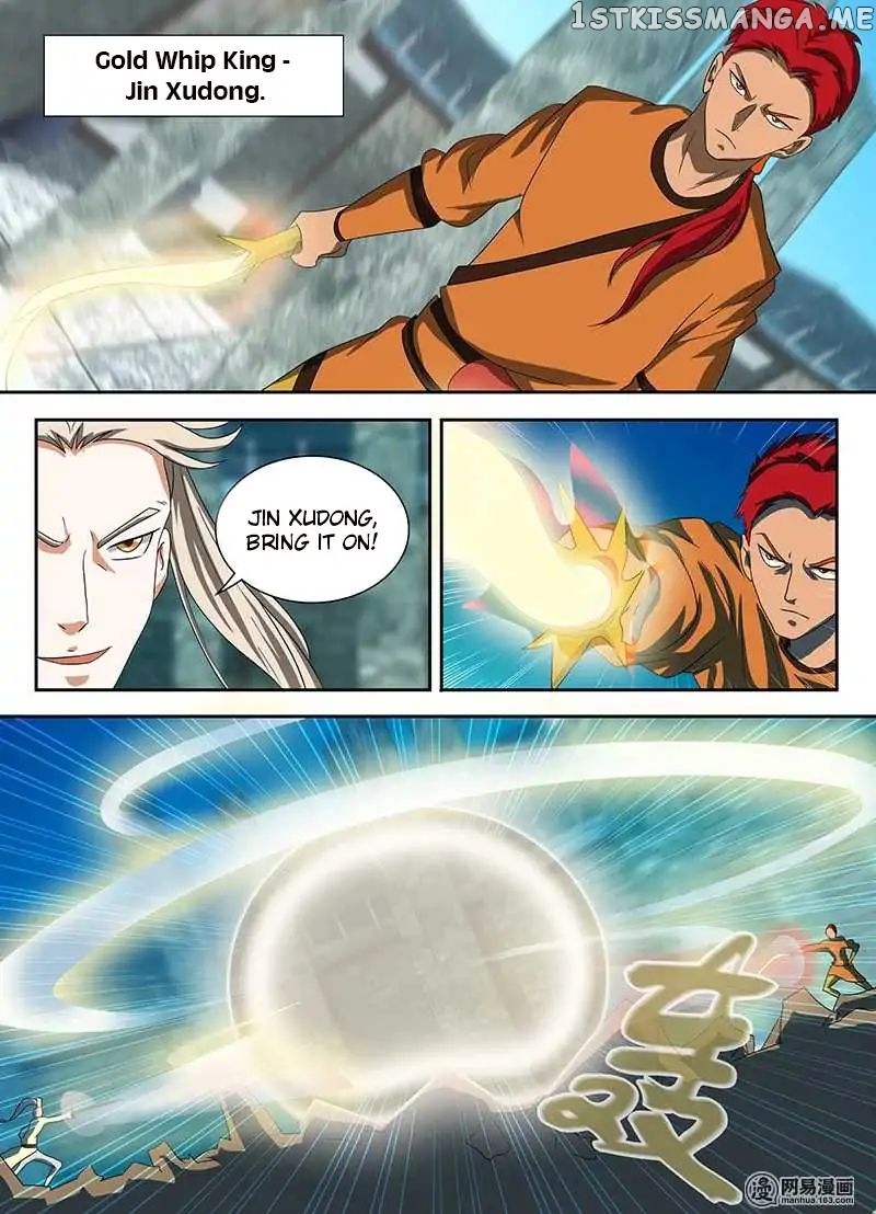 Yong Heng Zhi Zun Chapter 92 - page 9