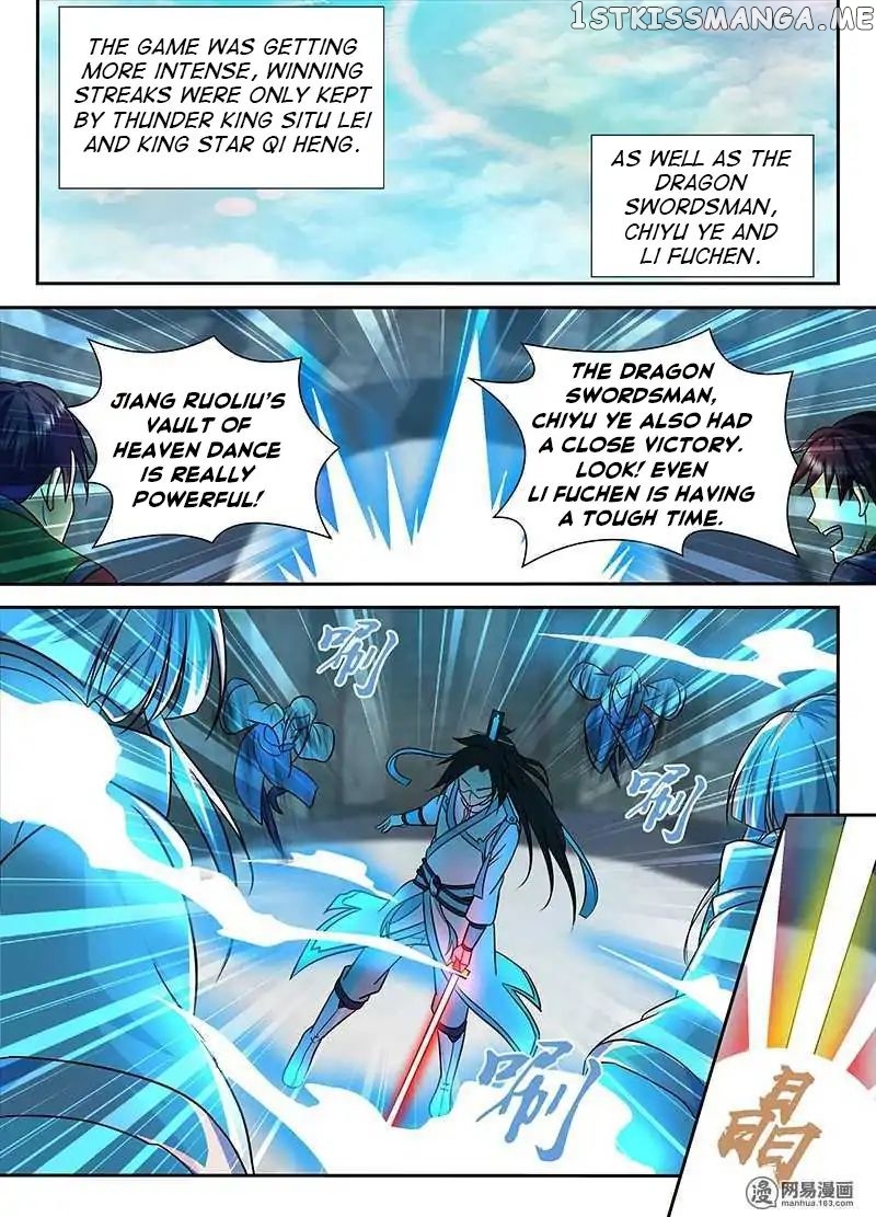 Yong Heng Zhi Zun Chapter 93 - page 7