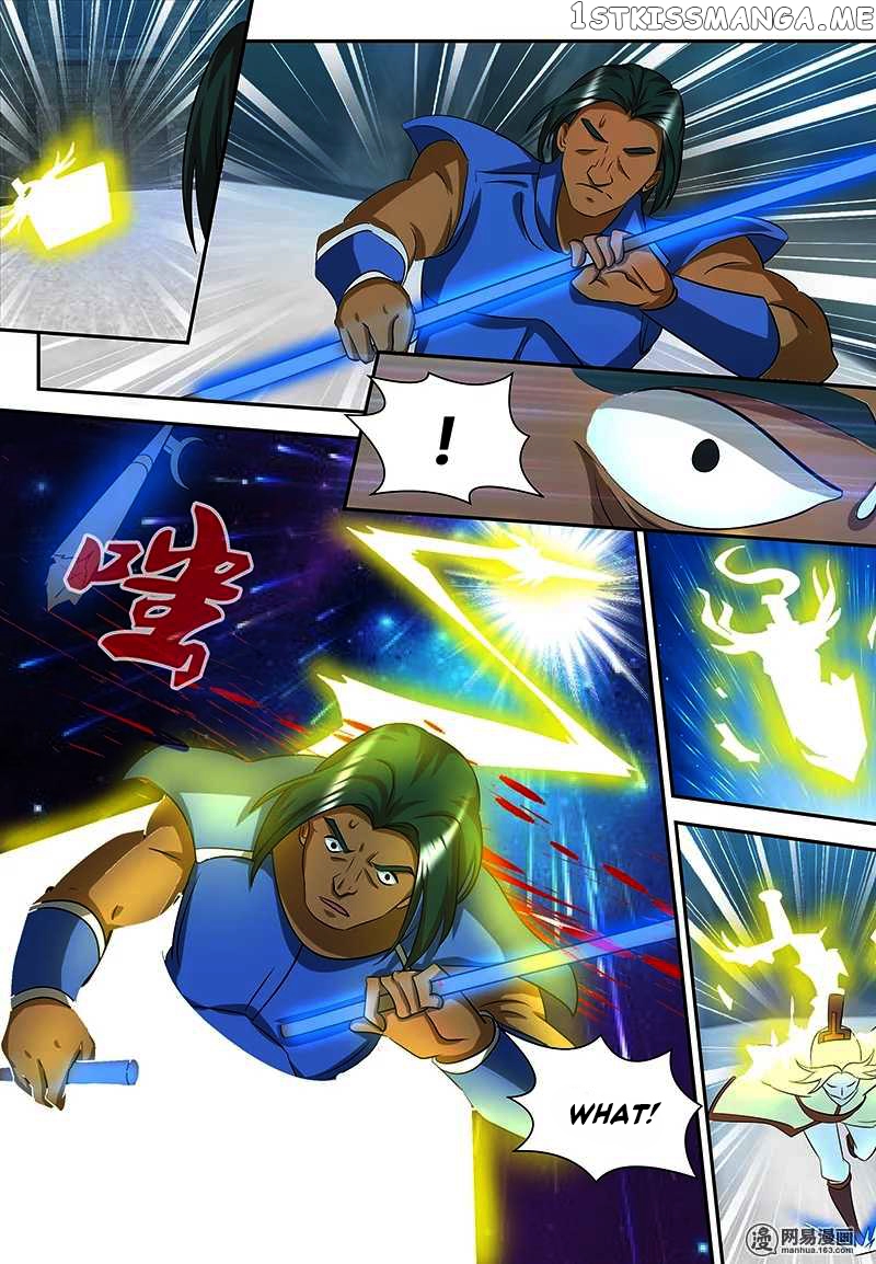 Yong Heng Zhi Zun Chapter 94 - page 12