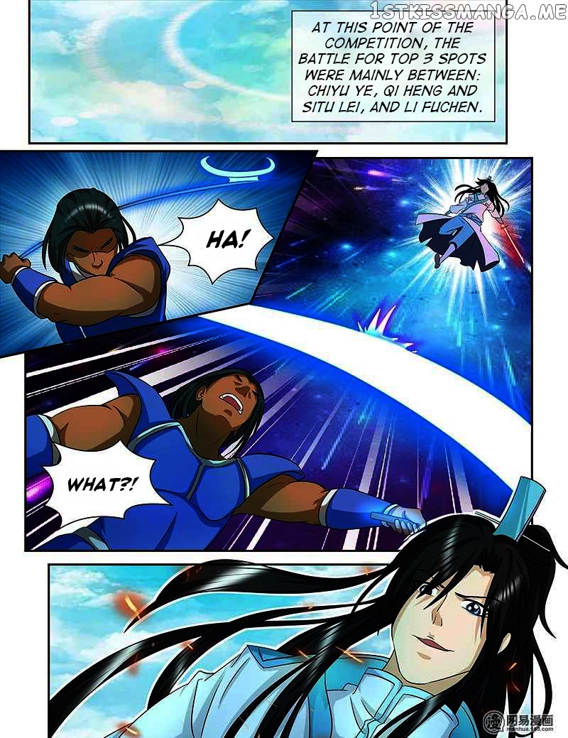 Yong Heng Zhi Zun Chapter 94 - page 14