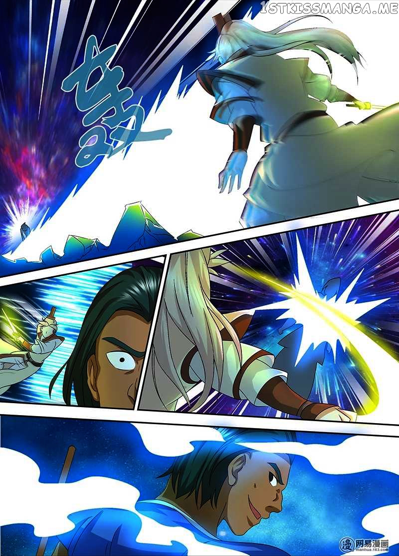 Yong Heng Zhi Zun Chapter 94 - page 9