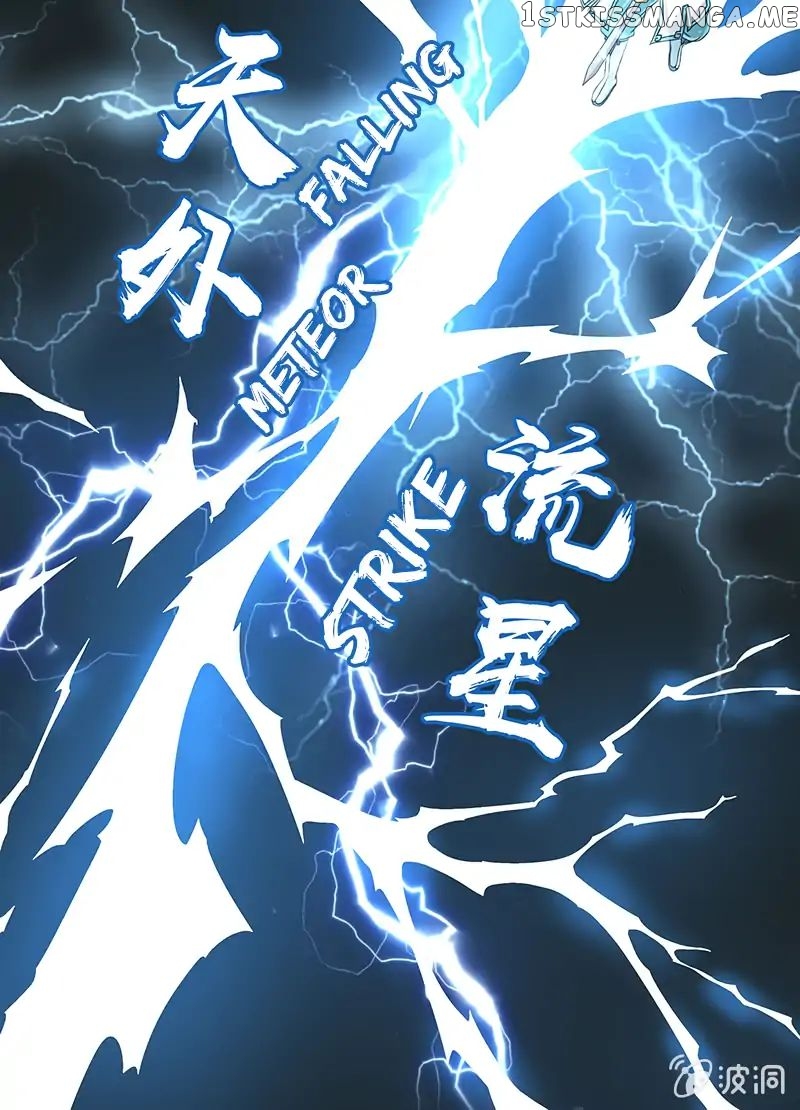 Yong Heng Zhi Zun Chapter 145 - page 12