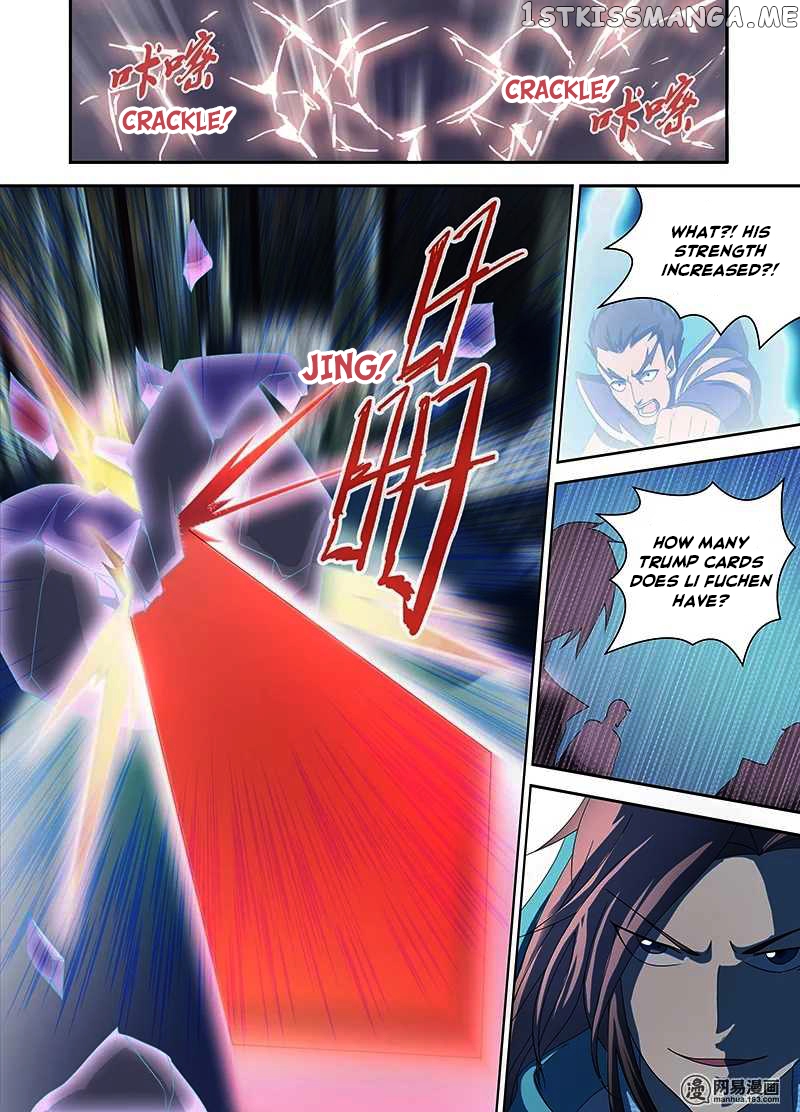 Yong Heng Zhi Zun Chapter 95 - page 11