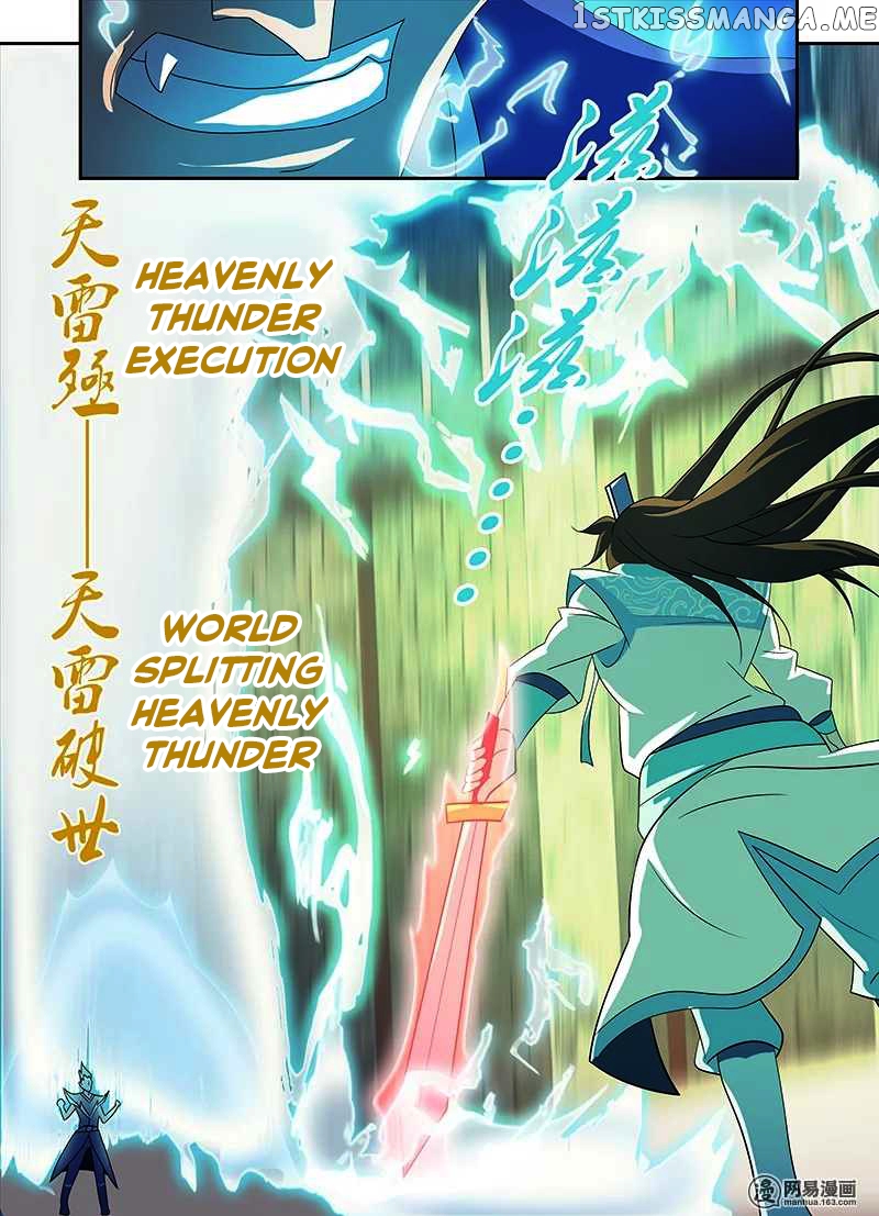 Yong Heng Zhi Zun Chapter 95 - page 12