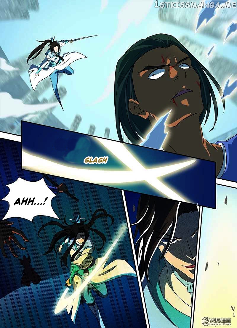 Yong Heng Zhi Zun Chapter 95 - page 5