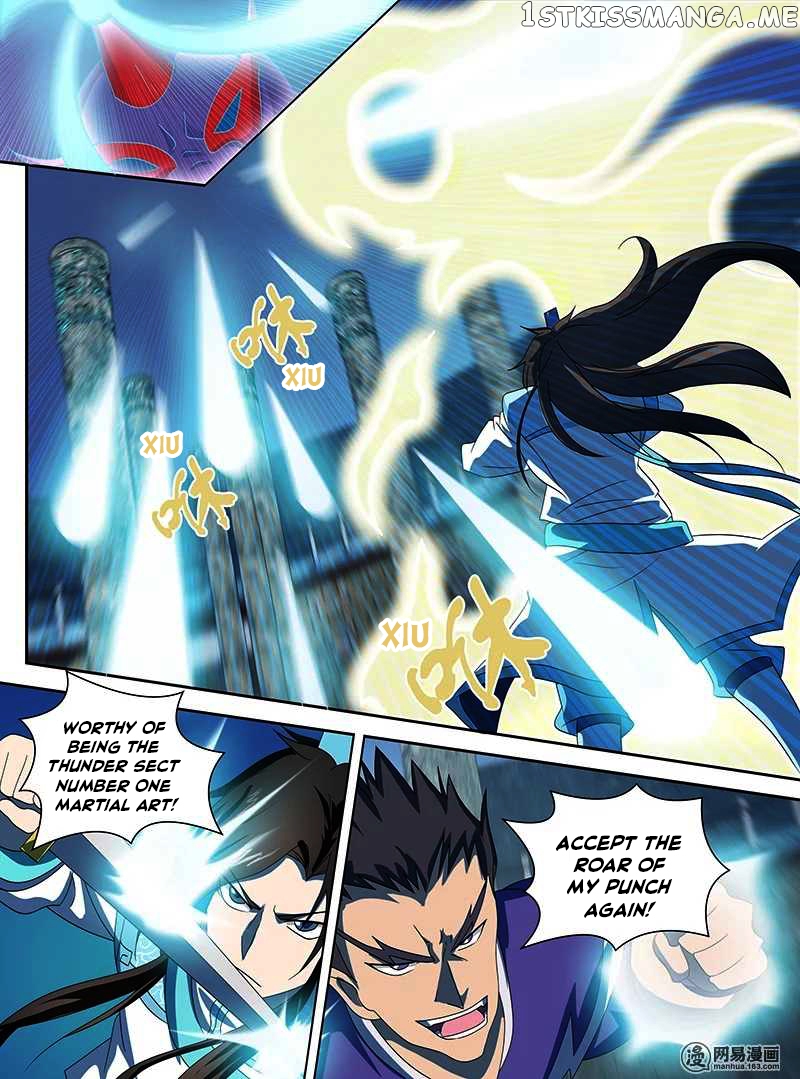Yong Heng Zhi Zun Chapter 95 - page 9