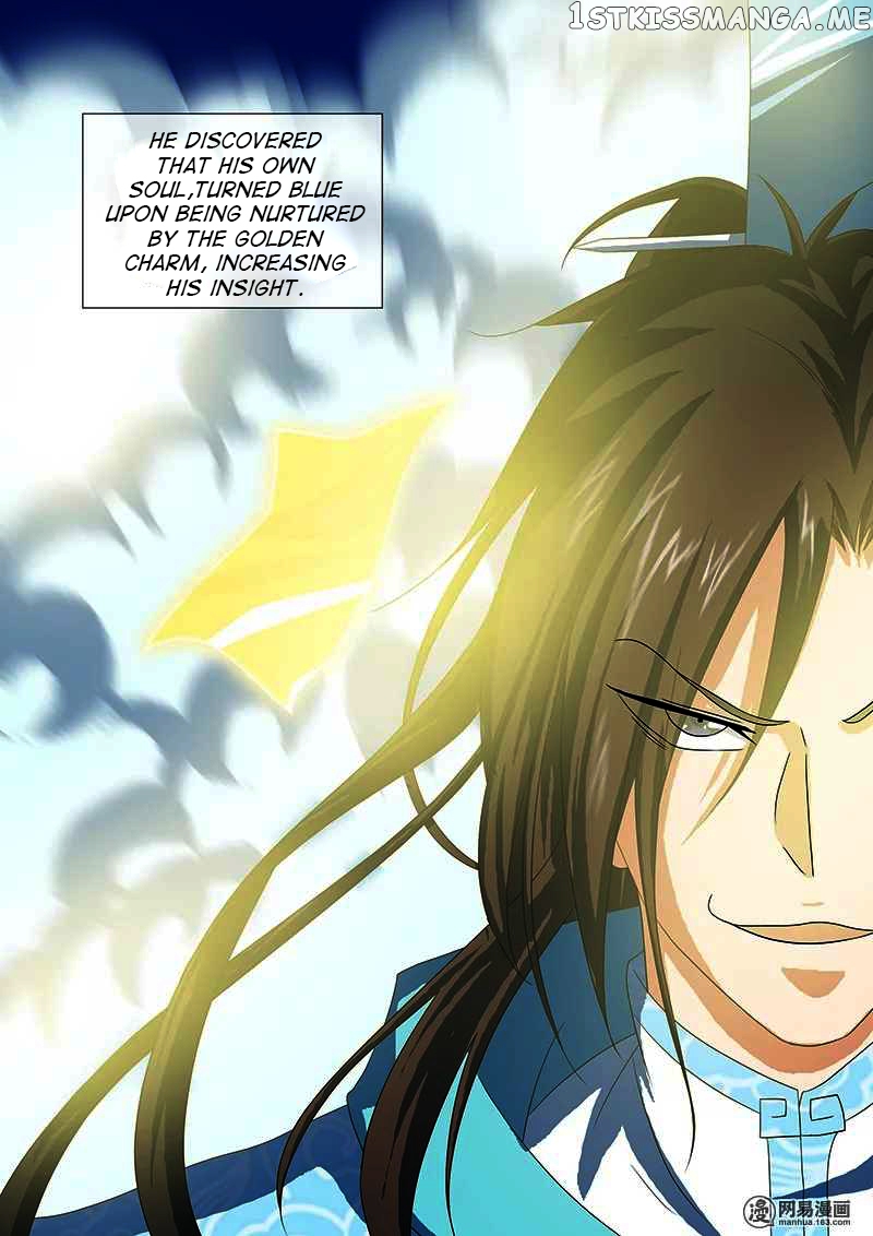 Yong Heng Zhi Zun Chapter 96 - page 12
