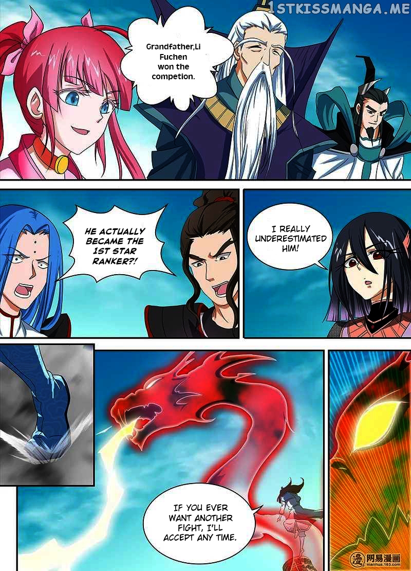 Yong Heng Zhi Zun Chapter 96 - page 5