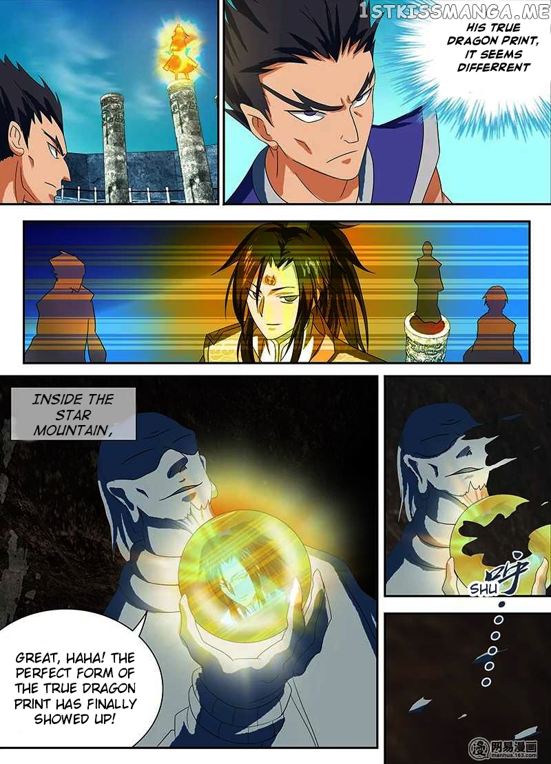 Yong Heng Zhi Zun Chapter 96 - page 8