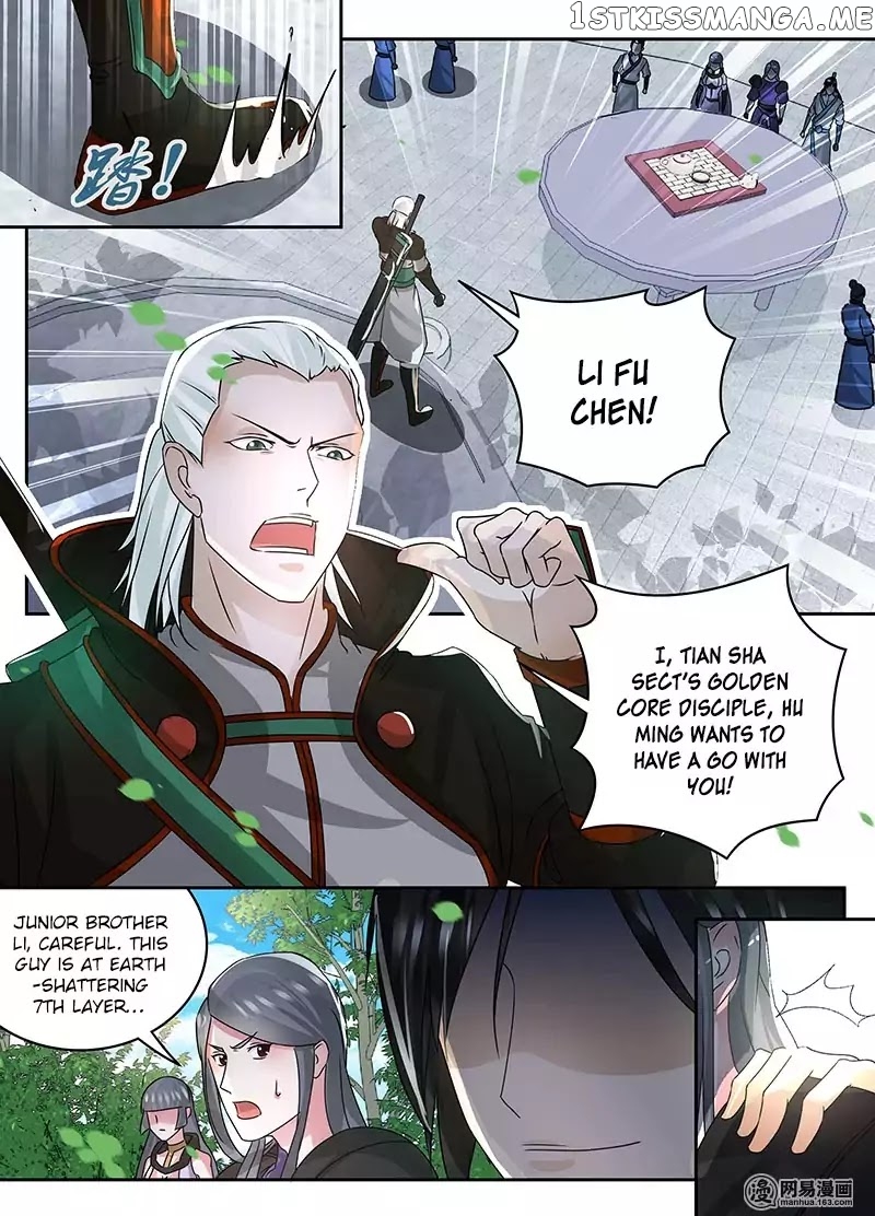 Yong Heng Zhi Zun Chapter 72 - page 12