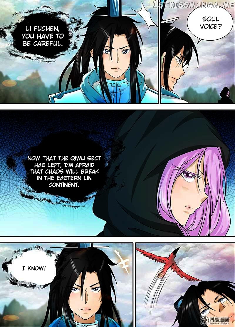 Yong Heng Zhi Zun Chapter 97 - page 12