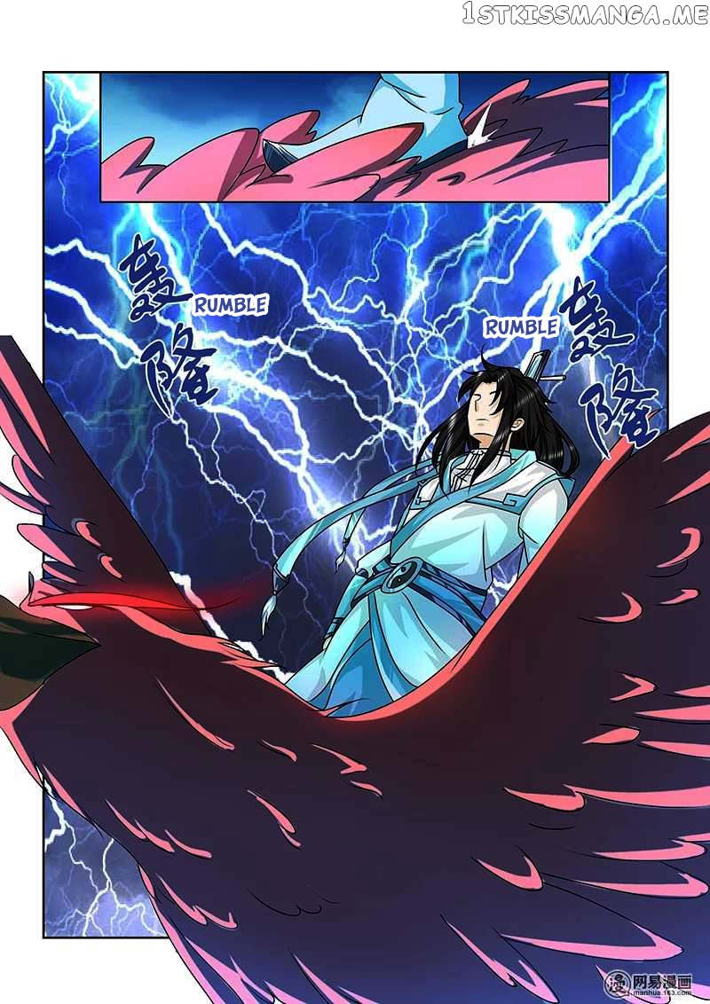 Yong Heng Zhi Zun Chapter 97 - page 13