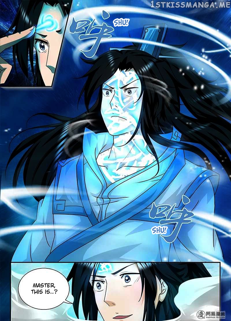 Yong Heng Zhi Zun Chapter 97 - page 9