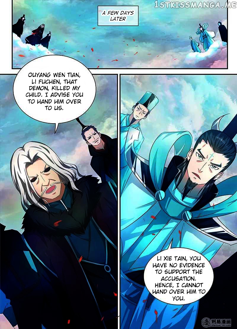 Yong Heng Zhi Zun Chapter 98 - page 5