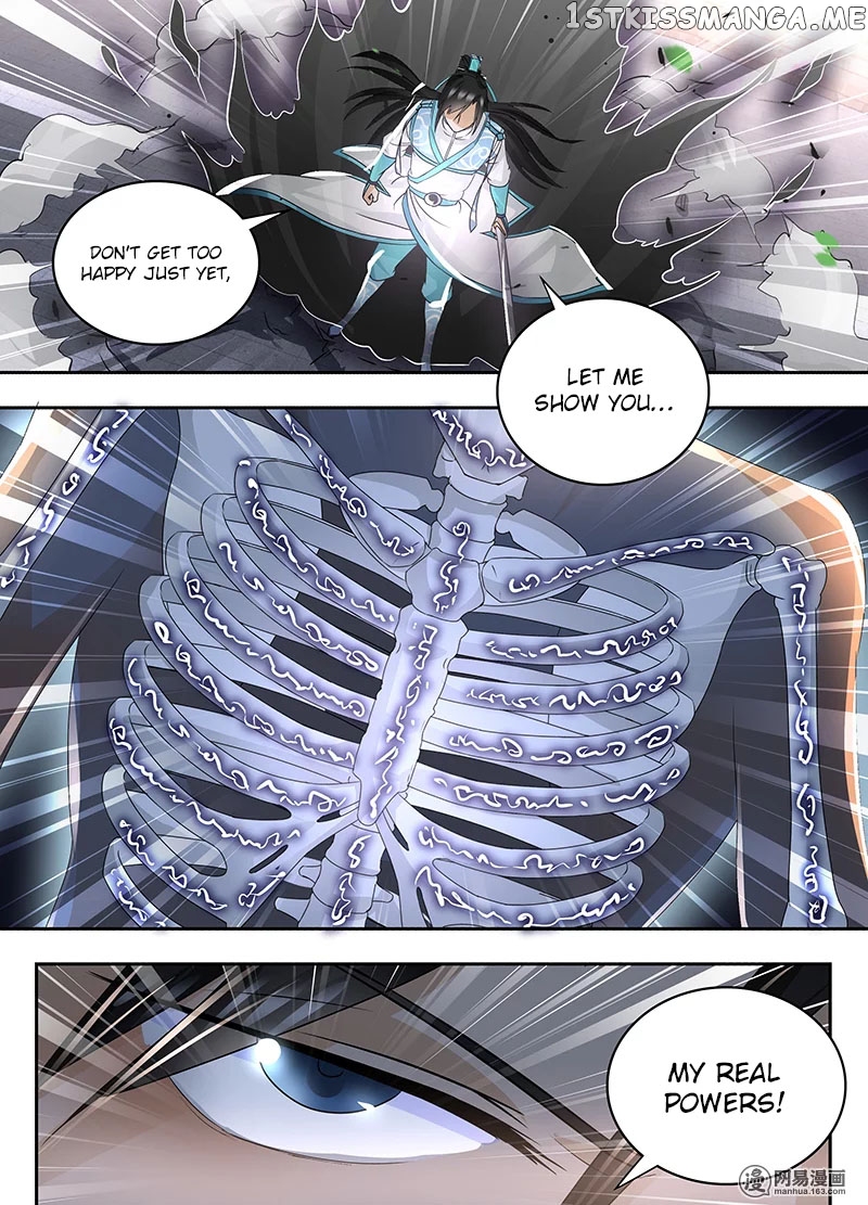 Yong Heng Zhi Zun Chapter 73 - page 15