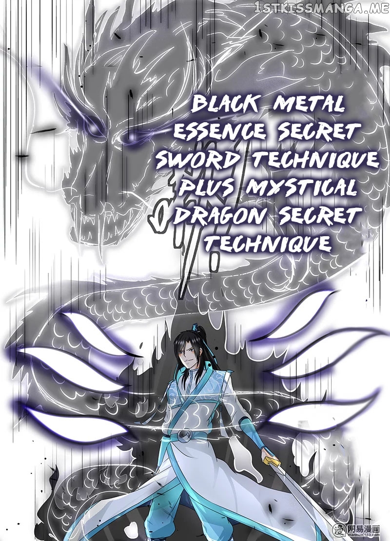 Yong Heng Zhi Zun Chapter 73 - page 16