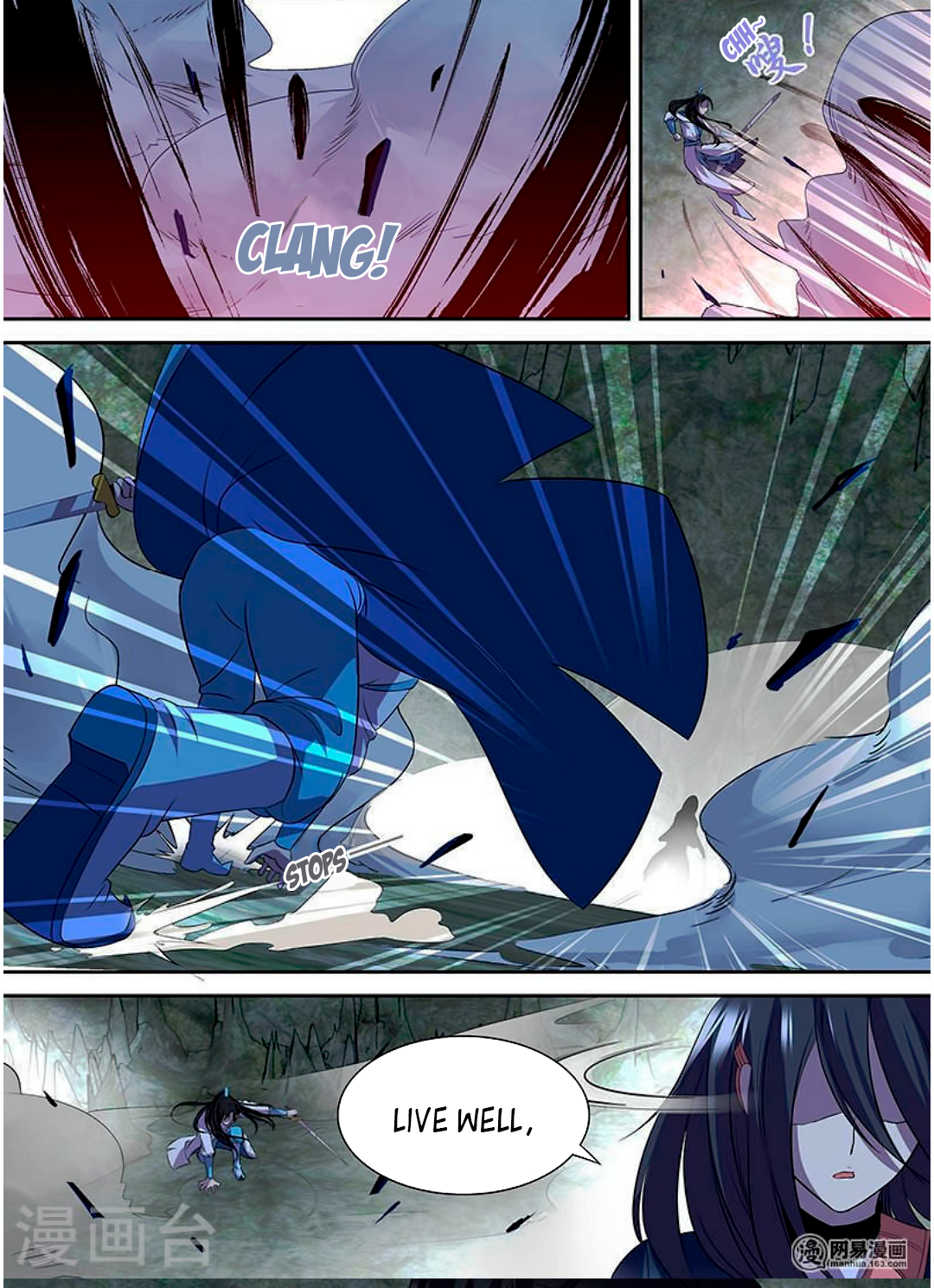 Yong Heng Zhi Zun Chapter 35 - page 15