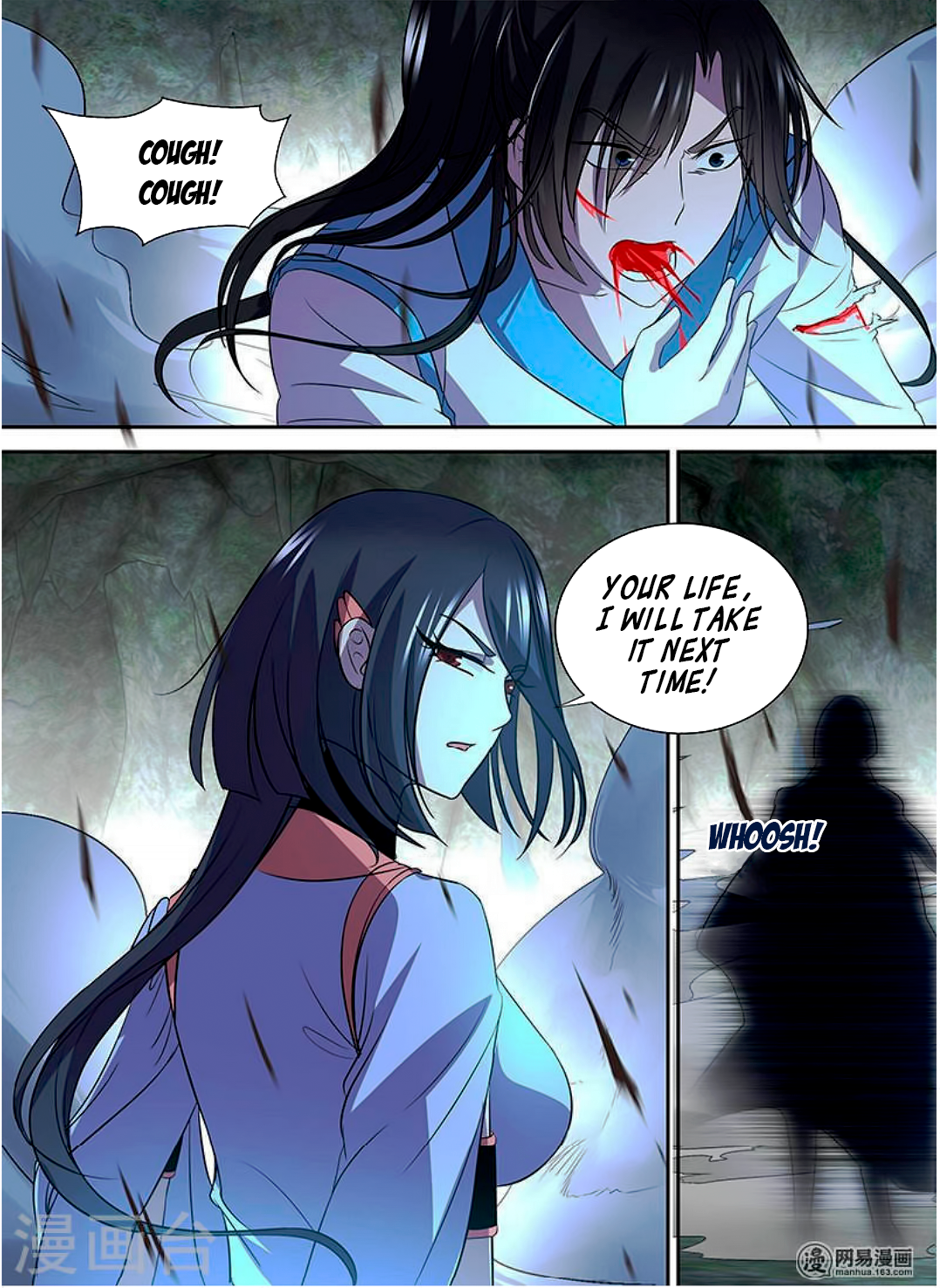 Yong Heng Zhi Zun Chapter 35 - page 16