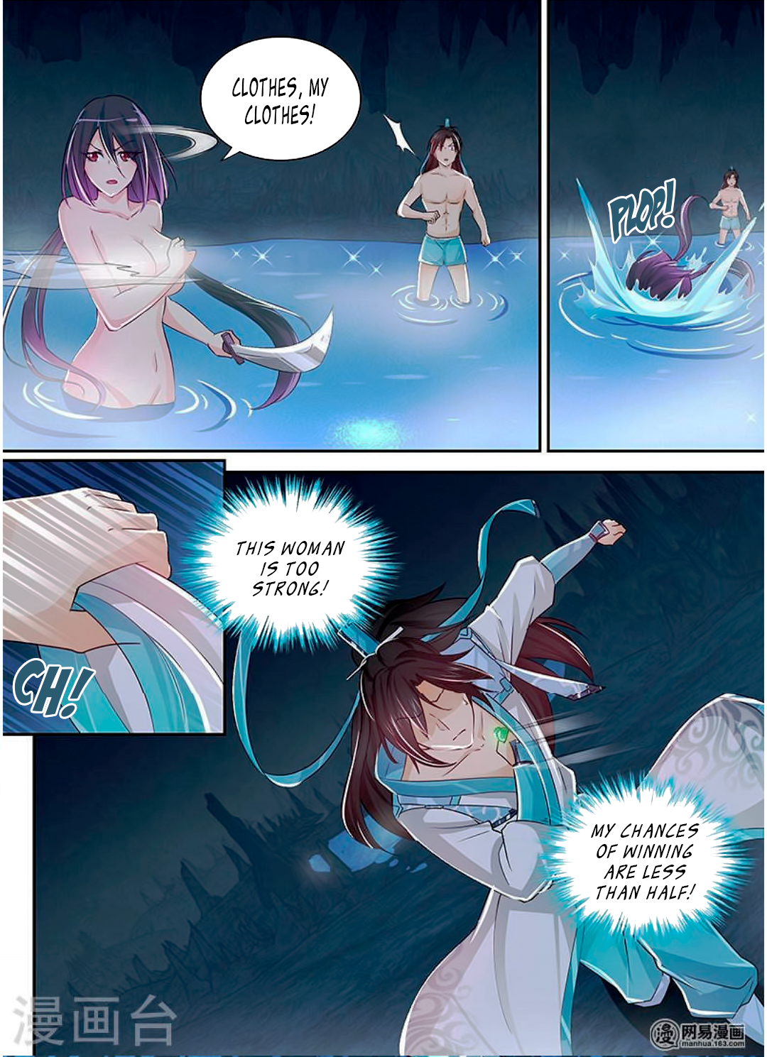 Yong Heng Zhi Zun Chapter 35 - page 4