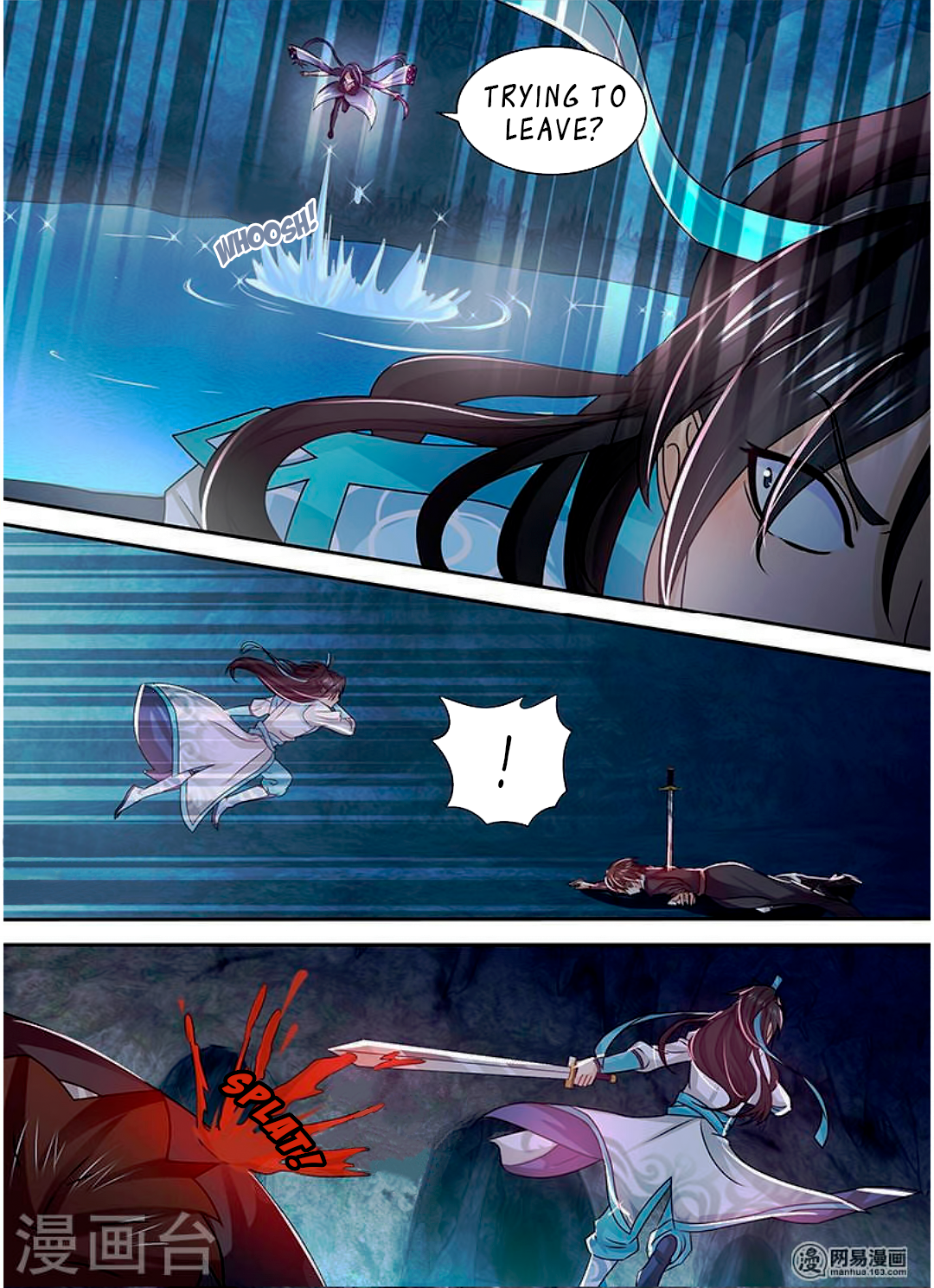 Yong Heng Zhi Zun Chapter 35 - page 5