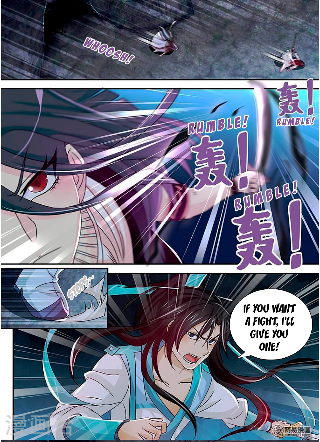 Yong Heng Zhi Zun Chapter 35 - page 6