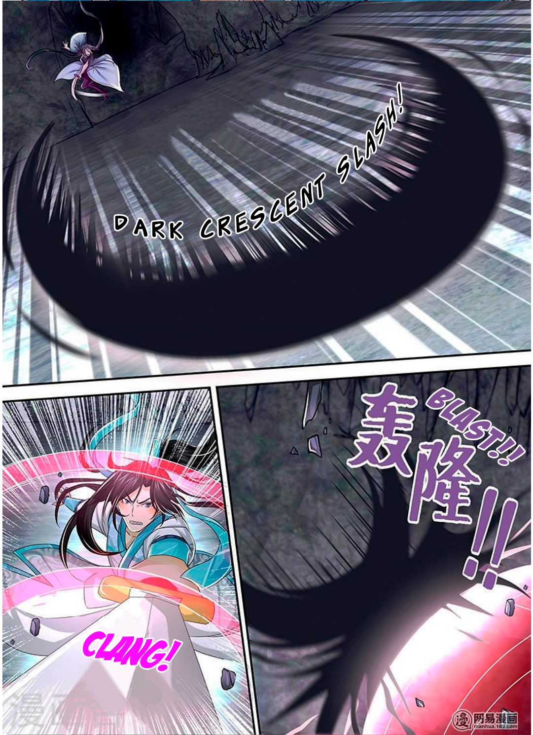 Yong Heng Zhi Zun Chapter 35 - page 7