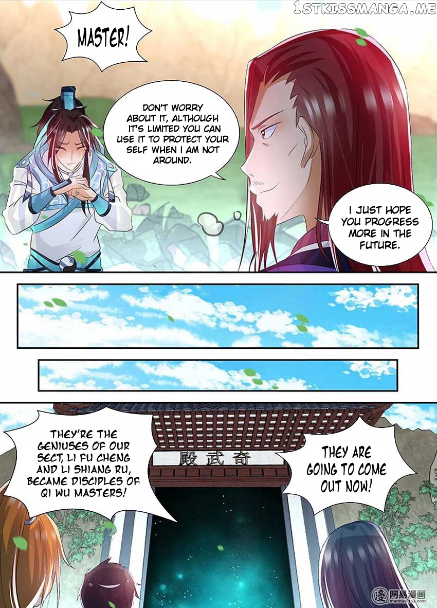 Yong Heng Zhi Zun Chapter 82 - page 13