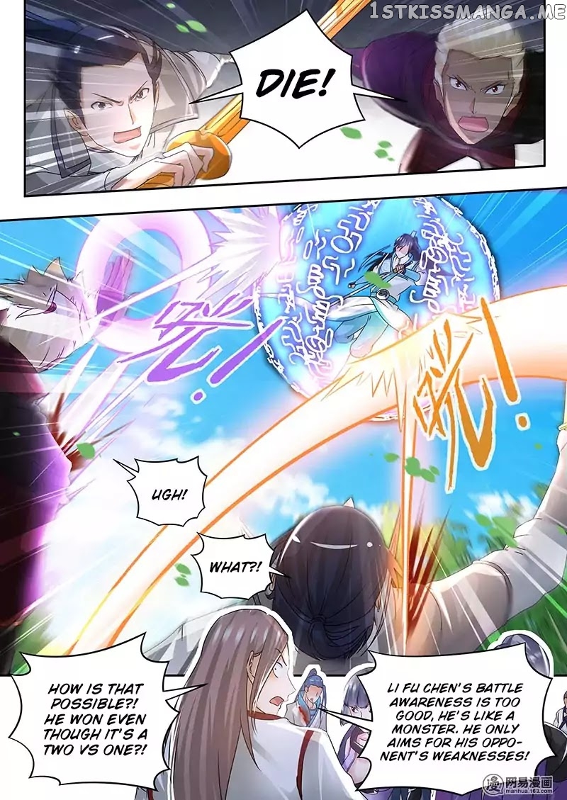 Yong Heng Zhi Zun Chapter 74 - page 12