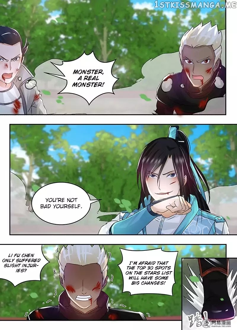 Yong Heng Zhi Zun Chapter 74 - page 14