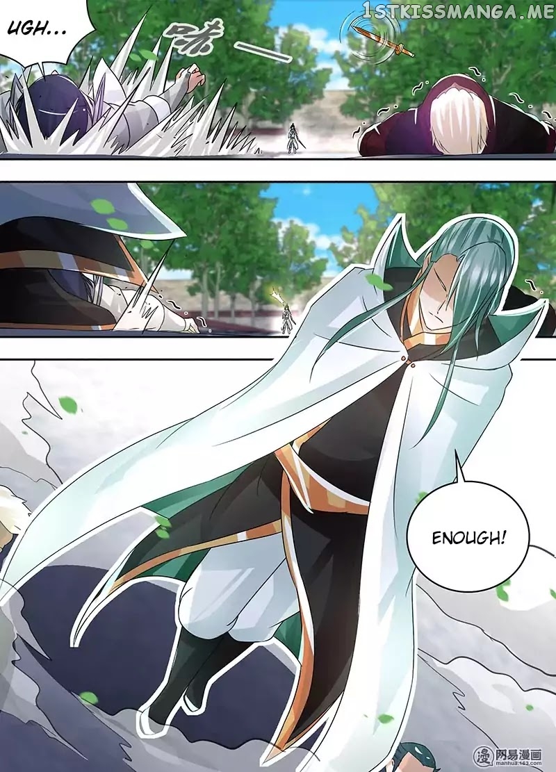 Yong Heng Zhi Zun Chapter 74 - page 17