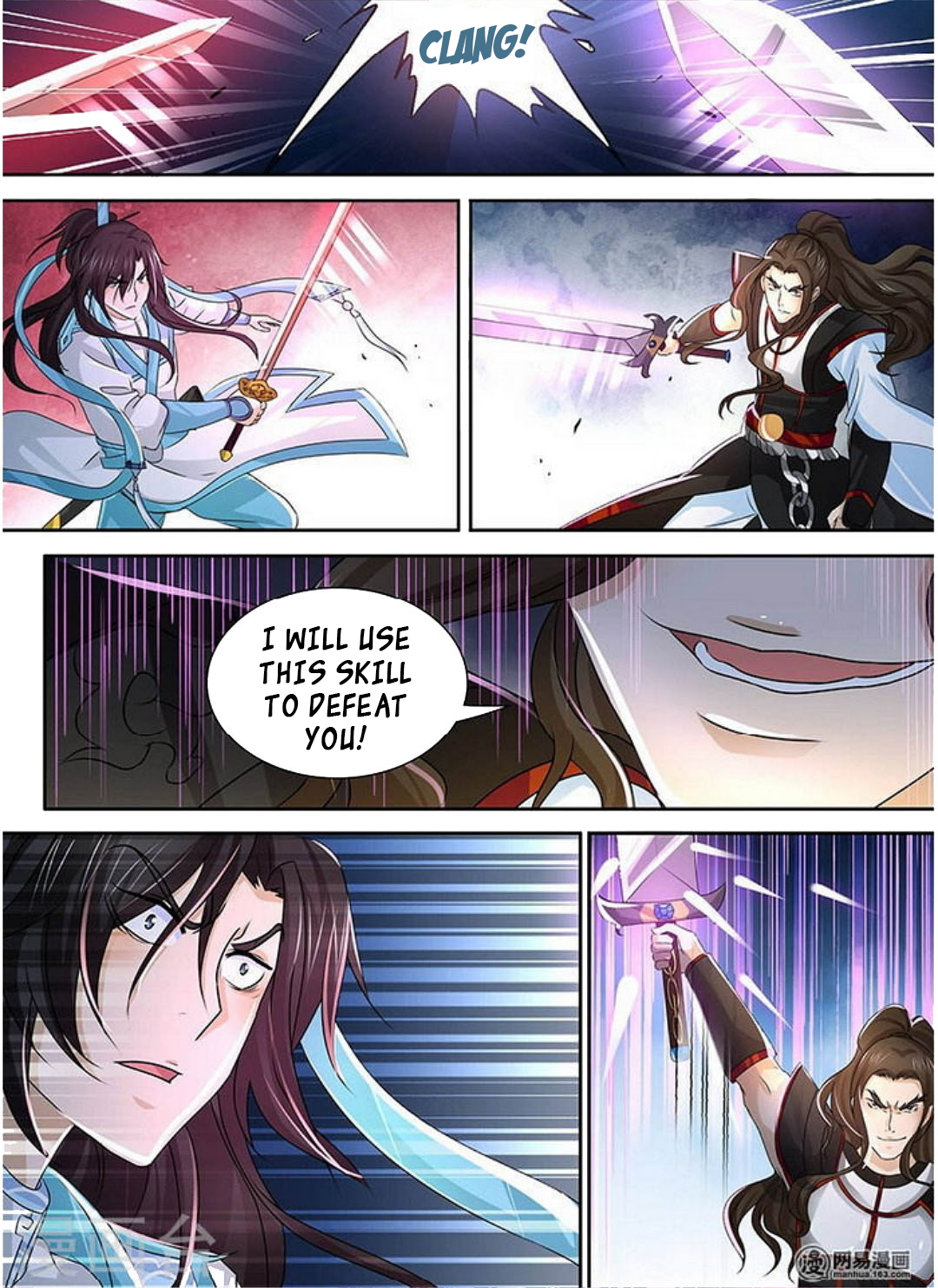 Yong Heng Zhi Zun Chapter 38 - page 12